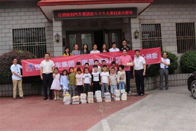 ob官网(中国)有限公司天天正能量—SOS儿童村公益活动912.jpg