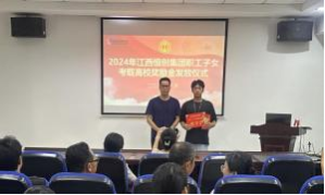 20230817知识之舟恒创护航——集团为考上大学职工子女发放奖学金 -(1)(1)299.png