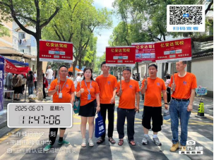 08-情系高考助力圆梦 亿安达驾校多维度护航142.png