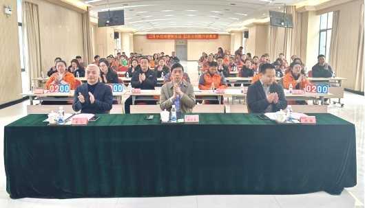 20250329 集团首届“车恒美”业务知识竞赛圆满落幕161.png