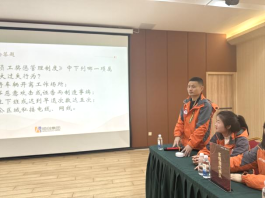 20250329 集团首届“车恒美”业务知识竞赛圆满落幕325.png