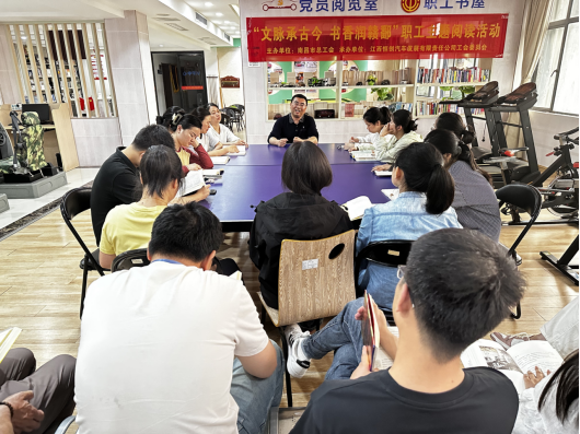 20250423“文脉承古今 书香润赣鄱”职工主题阅读活动140.png