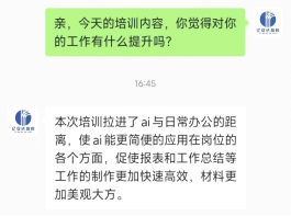20250523 2025年“拓思维 领创新”主题培训活动345.png