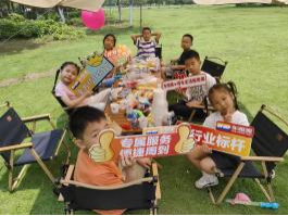 20250526 集团工会举办“六一”亲子开放日活动659.png