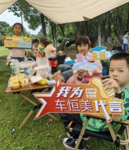 20250526 集团工会举办“六一”亲子开放日活动665.png
