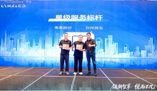 【喜报】热烈庆祝江西欧创荣获2025上半年度厂家售后服务双料大奖125.png