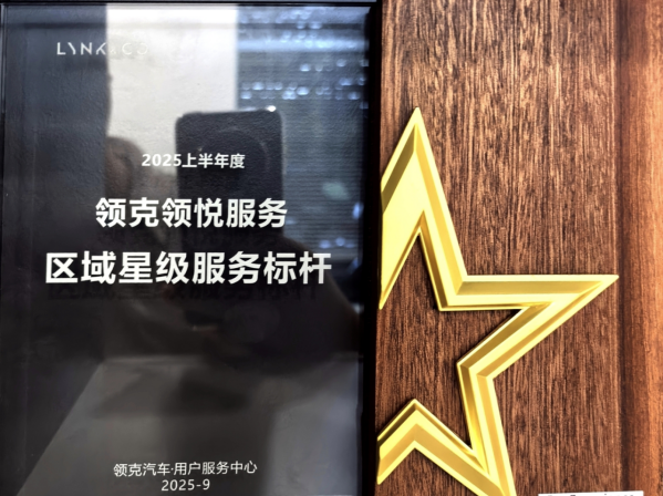 【喜报】热烈庆祝江西欧创荣获2025上半年度厂家售后服务双料大奖303.png