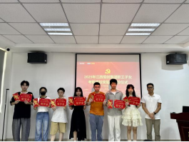 20250819恒创筑基石，学子赴韶华——集团为考上大学职工子女发放奖学金269.png