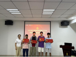 20250819恒创筑基石，学子赴韶华——集团为考上大学职工子女发放奖学金271.png