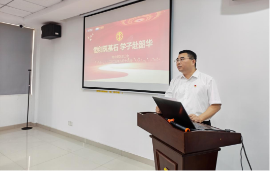 20250819恒创筑基石，学子赴韶华——集团为考上大学职工子女发放奖学金464.png