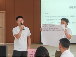 20250920聚焦目标管理 锤炼解题真功415.png
