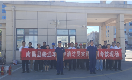 车恒美商用车事业部组织开展消防安全专项培训活动182.png