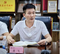 1761383810392726.png 集团召开2025年三季度经营目标未达成单位专项整改推进会208.png