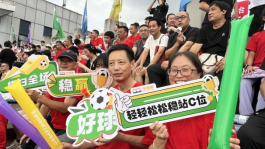 20250714恒创集团工会携职工及家属共赏赣鄱足坛精彩对决222.png
