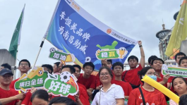 20250714恒创集团工会携职工及家属共赏赣鄱足坛精彩对决224.png