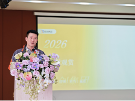 集团胜利召开2026年经营工作大会181.png