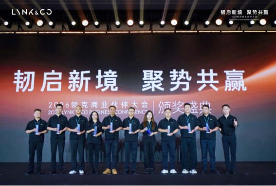 【喜报】江西欧创闪耀领克年度商务大会，荣膺2025年度厂家多项殊荣186.png